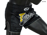 Fairtex Muay Thai Shorts BS1708 Slim Cut Black (only XS left)