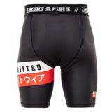 Tatami Fightwear Vale Tudo Grappling Fight Shorts Urban Black